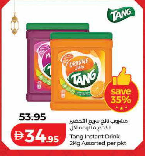 Orange available at لولو هايبرماركت in الإمارات العربية المتحدة , الامارات - أم القيوين‎