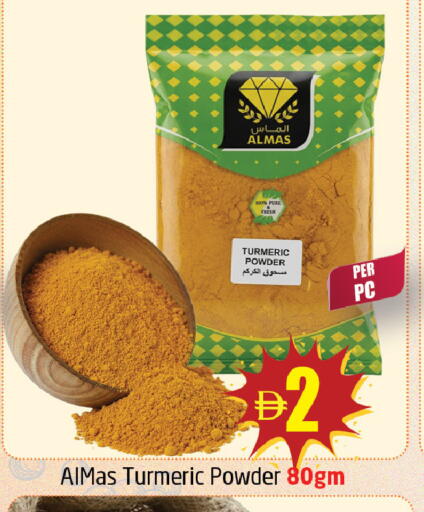 Turmeric available at Delta Centre in UAE - Sharjah / Ajman