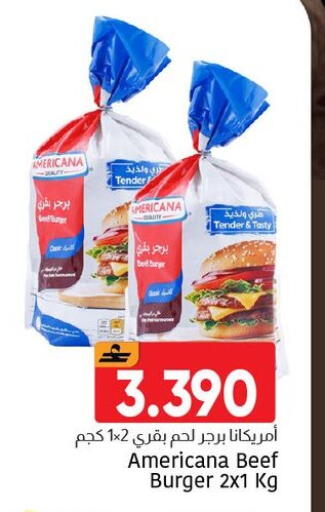 available at Al Amri Center in Oman - Muscat