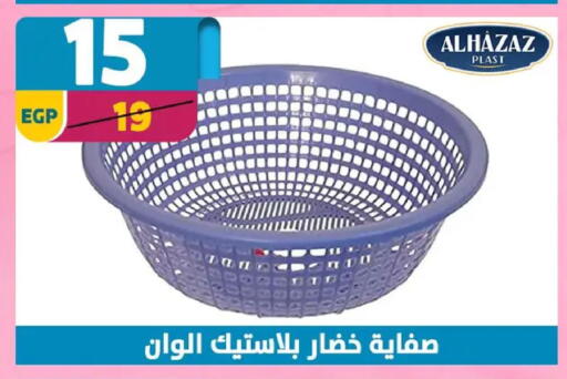 available at Shaheen Center in Egypt - Cairo