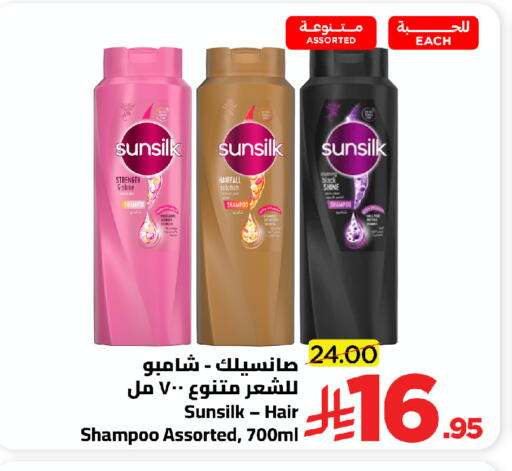 available at Wahj Mart in KSA, Saudi Arabia, Saudi - Jeddah