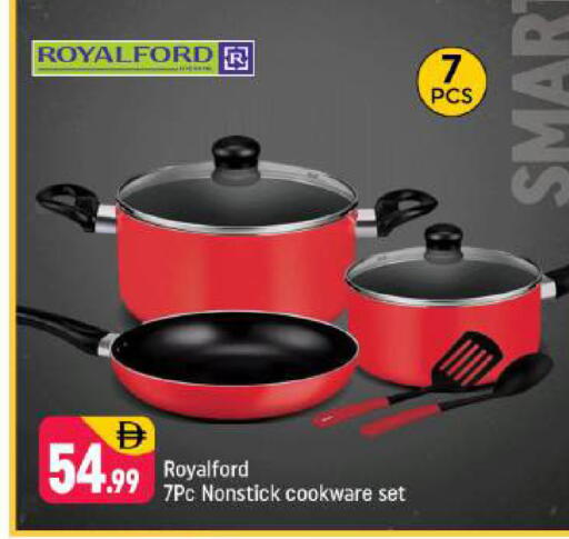 available at Shaklan  in UAE - Dubai