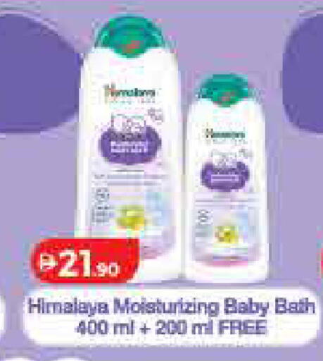 available at لولو هايبرماركت in الإمارات العربية المتحدة , الامارات - ٱلْفُجَيْرَة‎