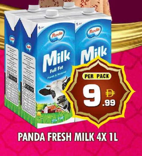 available at نايت تو نايت in الإمارات العربية المتحدة , الامارات - الشارقة / عجمان