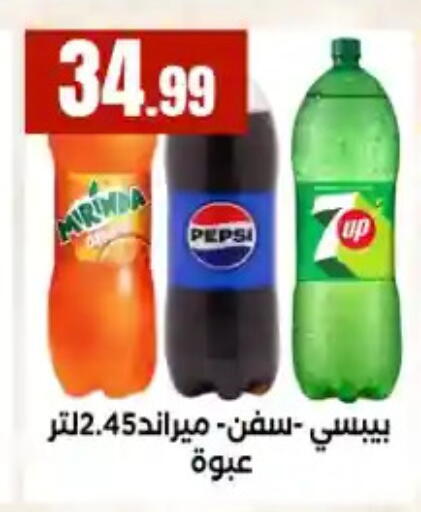 available at مارت فيل in Egypt - القاهرة