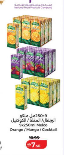 Orange Mango available at Lulu Hypermarket in UAE - Fujairah