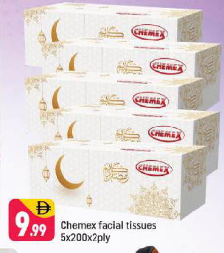 available at شكلان ماركت in الإمارات العربية المتحدة , الامارات - دبي