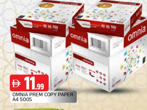 available at المدينة in الإمارات العربية المتحدة , الامارات - الشارقة / عجمان