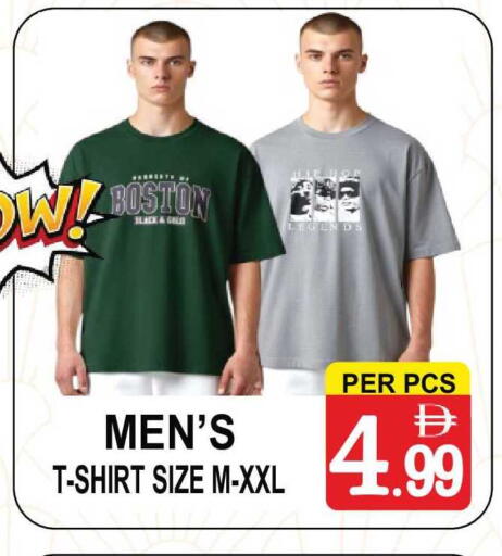 available at مركز الجمعة in الإمارات العربية المتحدة , الامارات - الشارقة / عجمان