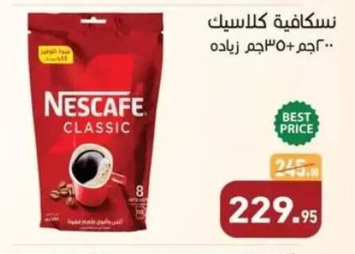 available at Othaim Market   in Egypt - Cairo