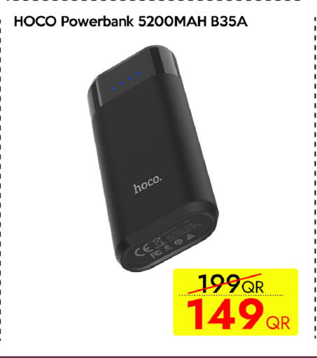 available at CELL PLANET PHONES in Qatar - Umm Salal