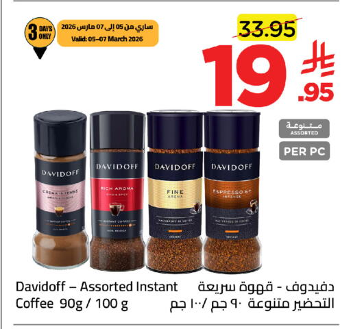 available at Wahj Mart in KSA, Saudi Arabia, Saudi - Jeddah