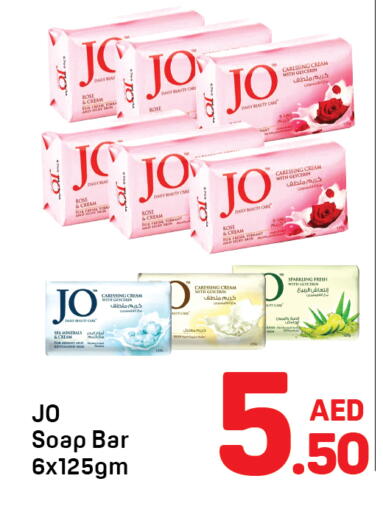 available at دي تو دي in الإمارات العربية المتحدة , الامارات - دبي