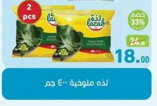 available at Othaim Market   in Egypt - Cairo