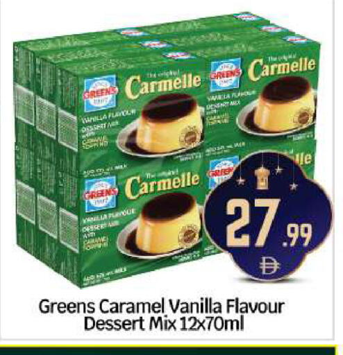 Vanilla available at BIGmart in UAE - Abu Dhabi