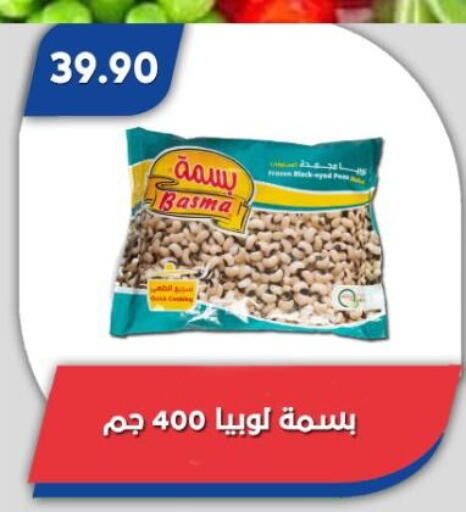 available at Bassem Market in Egypt - Cairo