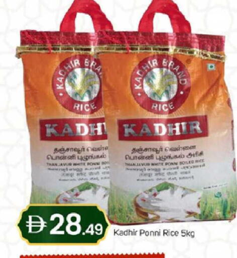 available at سوق طلال in الإمارات العربية المتحدة , الامارات - دبي