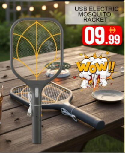 Mango available at مانجو هايبرماركت in الإمارات العربية المتحدة , الامارات - دبي