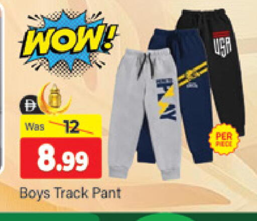 available at المدينة in الإمارات العربية المتحدة , الامارات - دبي