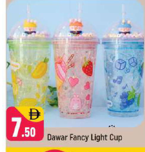 available at Shaklan  in UAE - Dubai