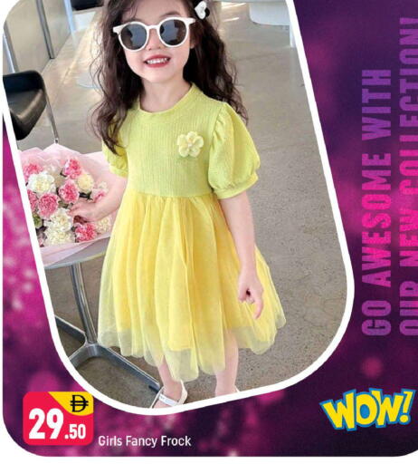 available at شكلان ماركت in الإمارات العربية المتحدة , الامارات - دبي