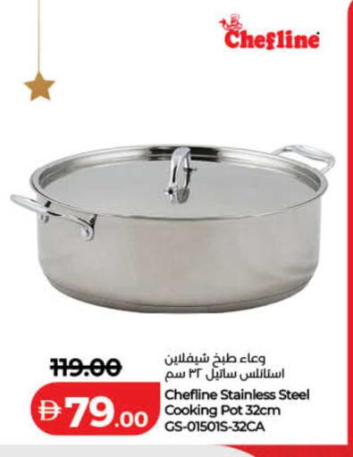 available at لولو هايبرماركت in الإمارات العربية المتحدة , الامارات - دبي