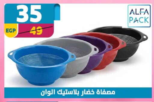 available at Shaheen Center in Egypt - Cairo