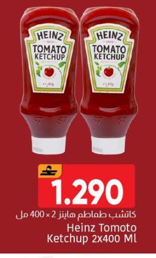 Tomato available at Al Amri Center in Oman - Muscat