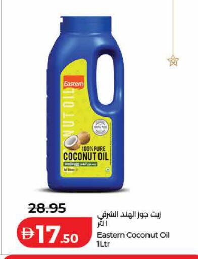 Coconut available at Lulu Hypermarket in UAE - Dubai