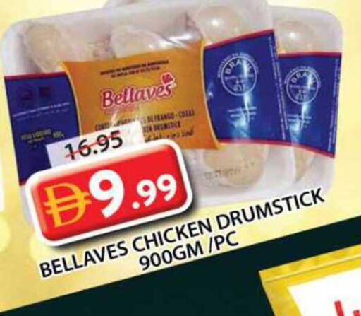 available at جراند هايبر ماركت in الإمارات العربية المتحدة , الامارات - الشارقة / عجمان