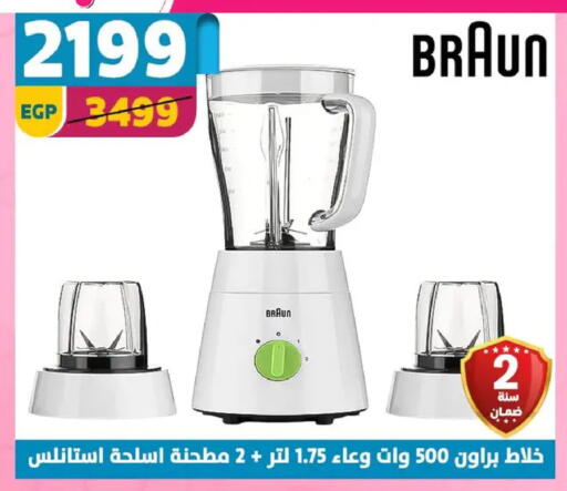 available at Shaheen Center in Egypt - Cairo