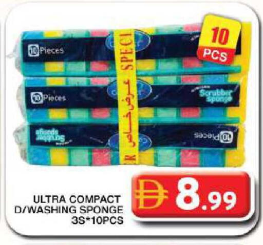 available at Grand Hyper Market in UAE - Dubai