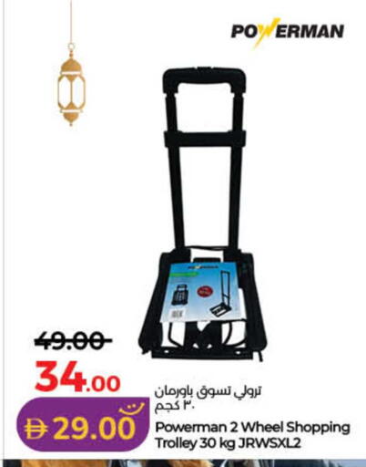 available at Lulu Hypermarket in UAE - Dubai