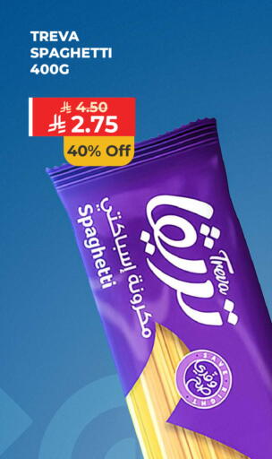 available at Carrefour in KSA, Saudi Arabia, Saudi - Sakaka