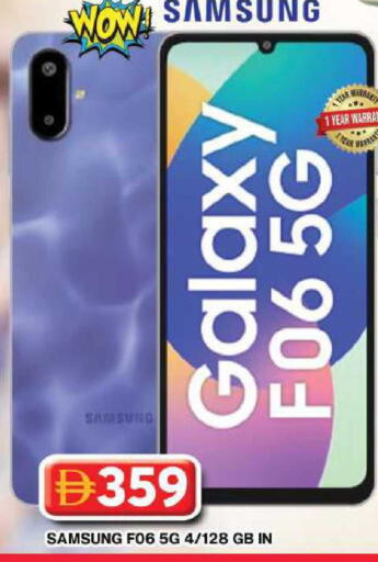 available at جراند هايبر ماركت in الإمارات العربية المتحدة , الامارات - دبي