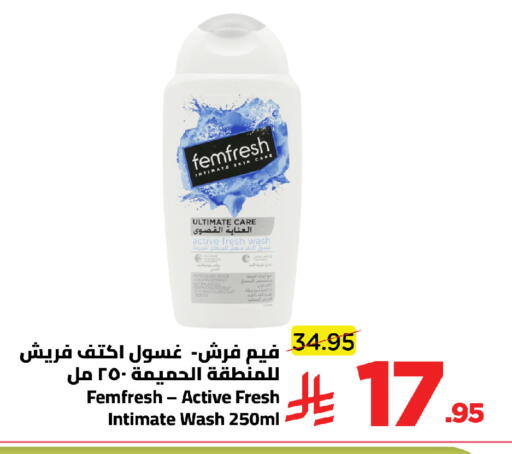 available at Wahj Mart in KSA, Saudi Arabia, Saudi - Jeddah