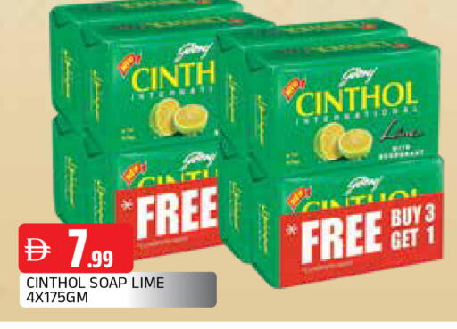 available at المدينة in الإمارات العربية المتحدة , الامارات - الشارقة / عجمان