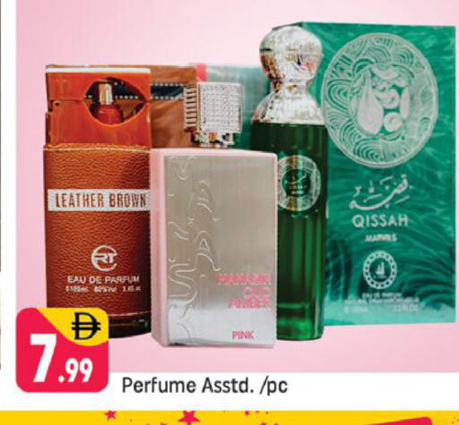 available at شكلان ماركت in الإمارات العربية المتحدة , الامارات - دبي