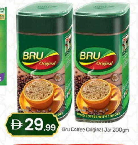 Chicory available at سوق طلال in الإمارات العربية المتحدة , الامارات - دبي