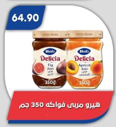 Fig Apricot available at Bassem Market in Egypt - Cairo