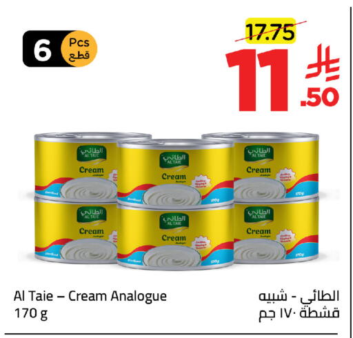 available at Wahj Mart in KSA, Saudi Arabia, Saudi - Jeddah