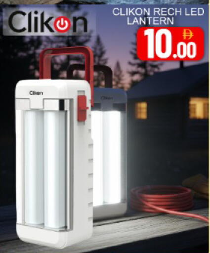 Mango available at مانجو هايبرماركت in الإمارات العربية المتحدة , الامارات - دبي