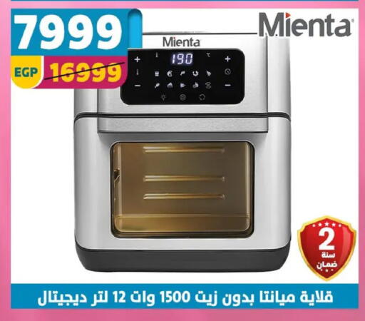 available at سنتر شاهين in Egypt - القاهرة