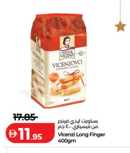 available at لولو هايبرماركت in الإمارات العربية المتحدة , الامارات - ٱلْفُجَيْرَة‎