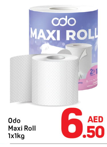 available at دي تو دي in الإمارات العربية المتحدة , الامارات - دبي