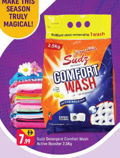 available at Shaklan  in UAE - Dubai