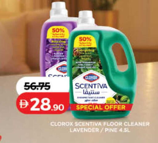 available at Lulu Hypermarket in UAE - Ras al Khaimah