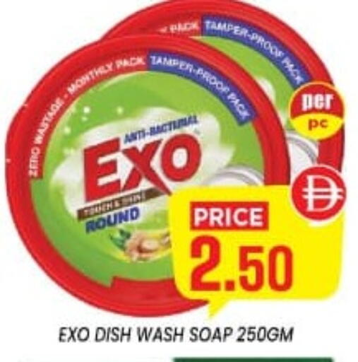 available at إكسيتو سوبرماركت in الإمارات العربية المتحدة , الامارات - الشارقة / عجمان