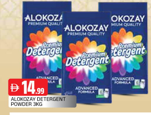 available at المدينة in الإمارات العربية المتحدة , الامارات - الشارقة / عجمان