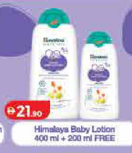 available at لولو هايبرماركت in الإمارات العربية المتحدة , الامارات - ٱلْفُجَيْرَة‎